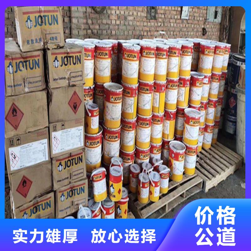 回收油漆本地厂家