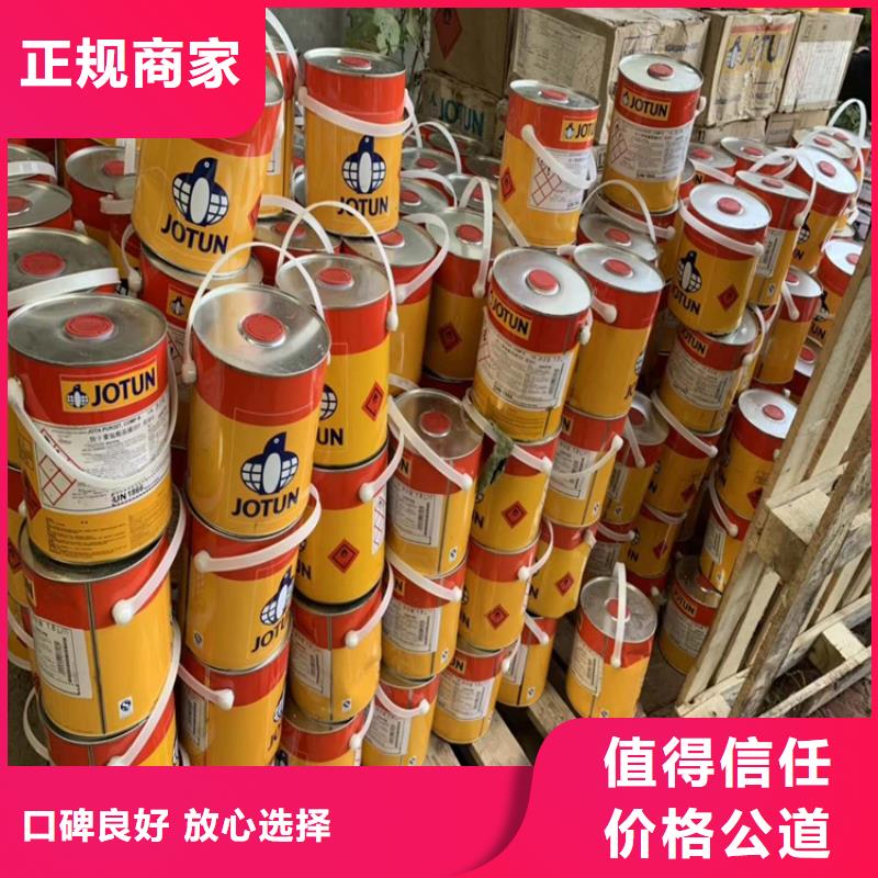 回收油漆,【回收树脂公司】现款现结腾科回收钛白粉公司