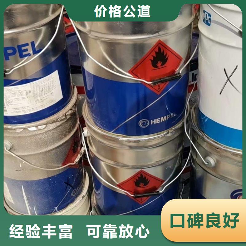 回收油漆,【回收树脂公司】现款现结腾科回收钛白粉公司