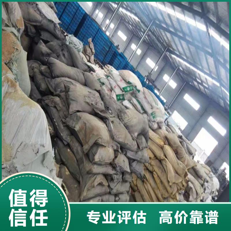 回收化工原料高价回收油墨装车结算