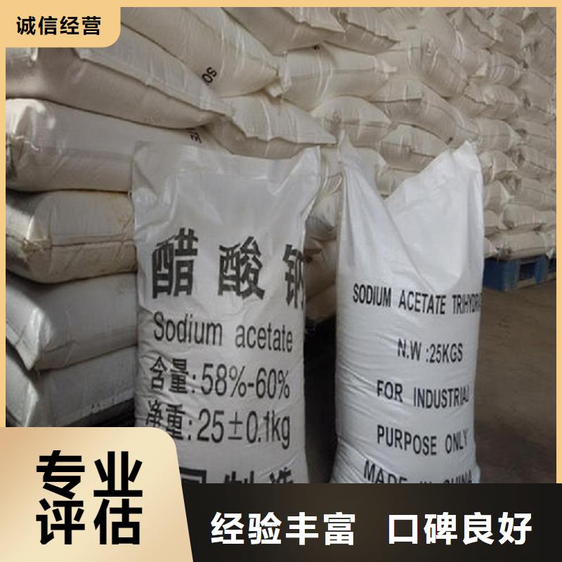 回收化工原料回收铝银浆公司量大从优