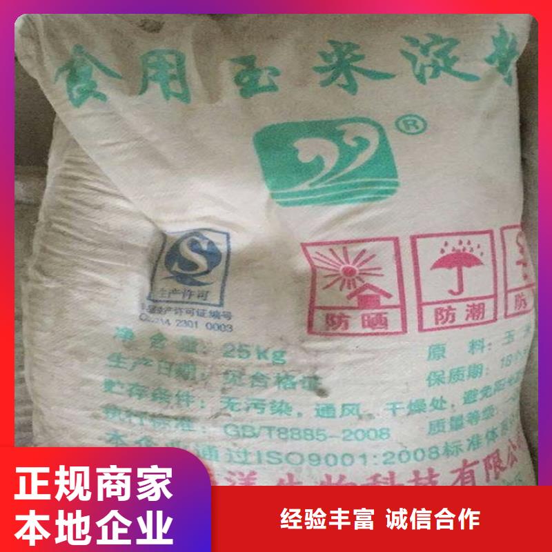 回收聚氨酯发泡剂10年经验