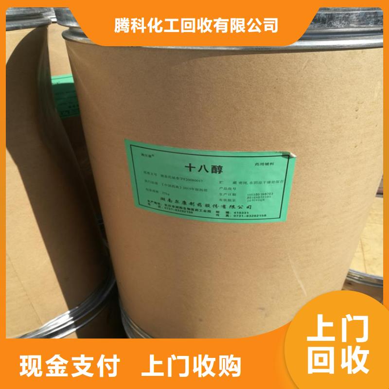 回收壬基酚聚氧乙烯醚