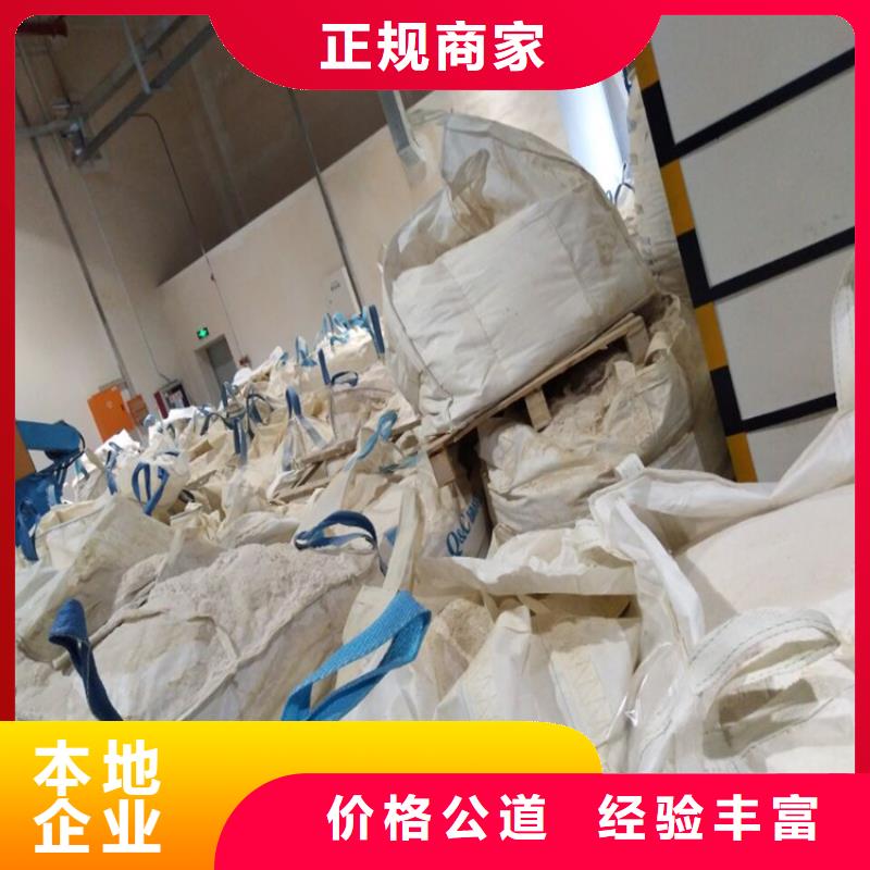 回收化工原料回收颜料公司公司快速