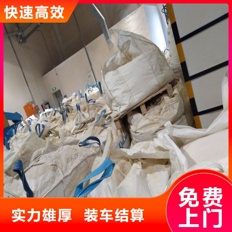 回收化工原料-【回收化工原料公司】出价高由腾科为您