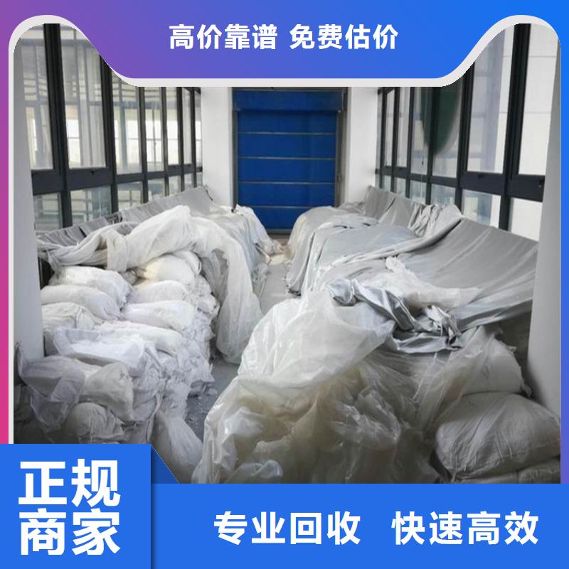 回收聚醚硅油厂家报价