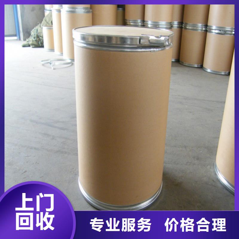 回收聚氨酯树脂