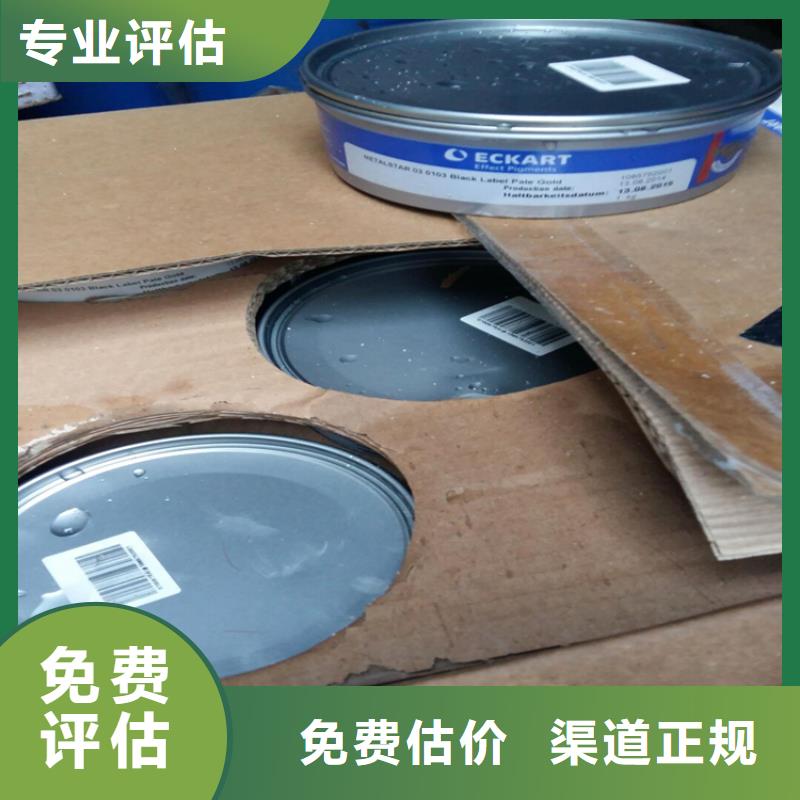 回收聚醚多元醇价格公道