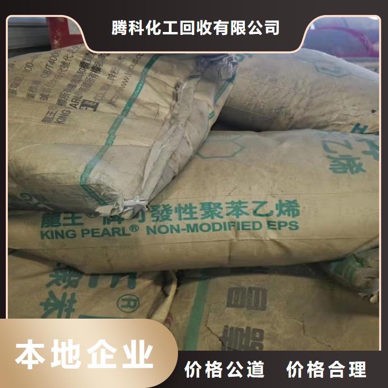 回收化工原料回收油漆价高同行