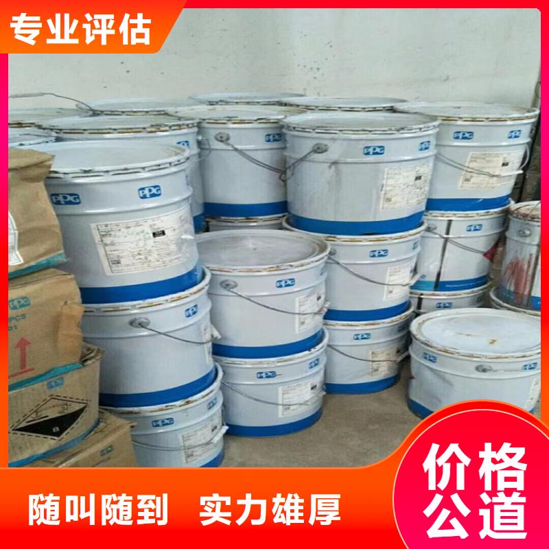 回收化工原料-回收钛白粉公司免费上门