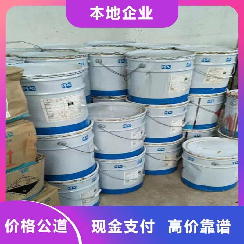 回收聚醚多元醇价格公道