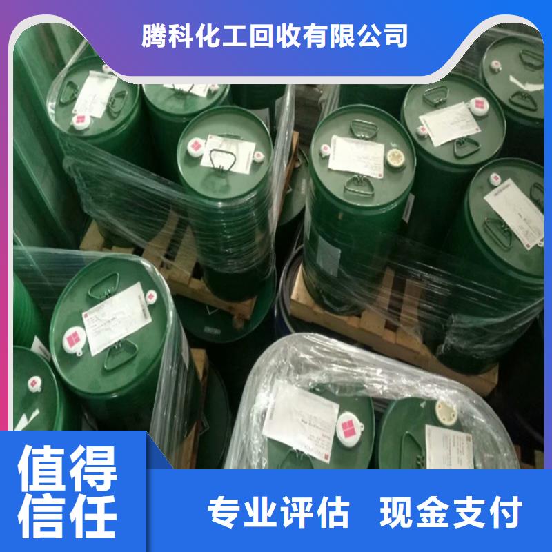 回收刺槐豆胶