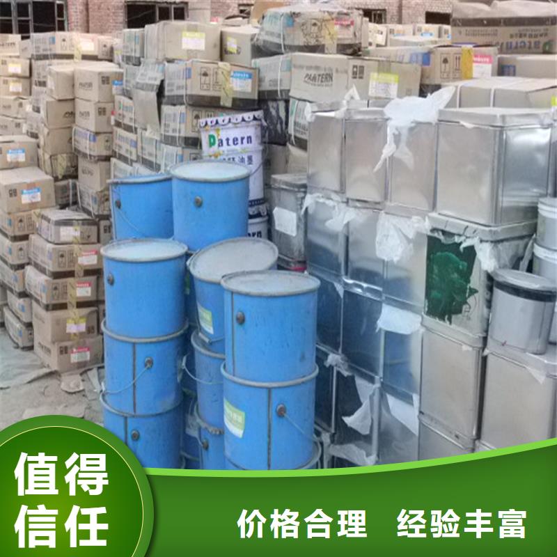 回收化工原料_回收化工助剂公司渠道正规