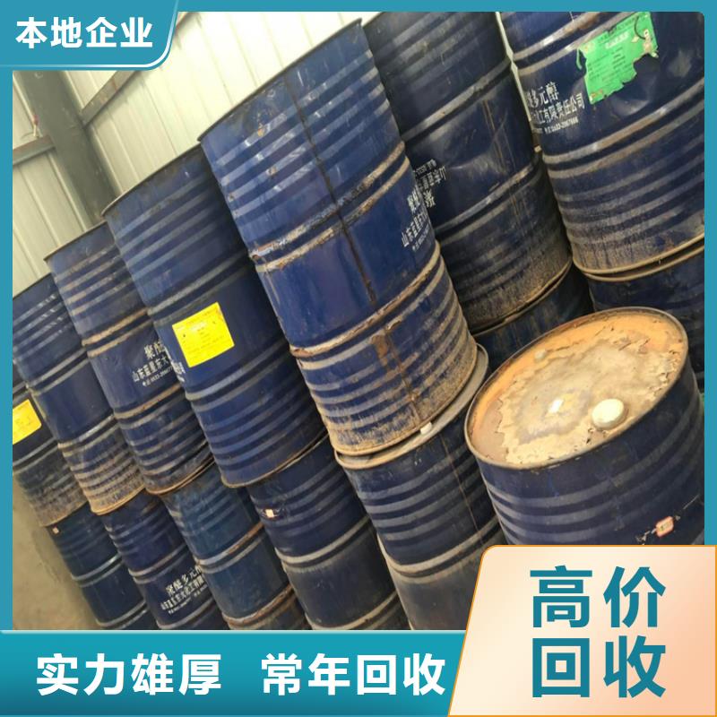 回收丙烯酸胶水源头厂家