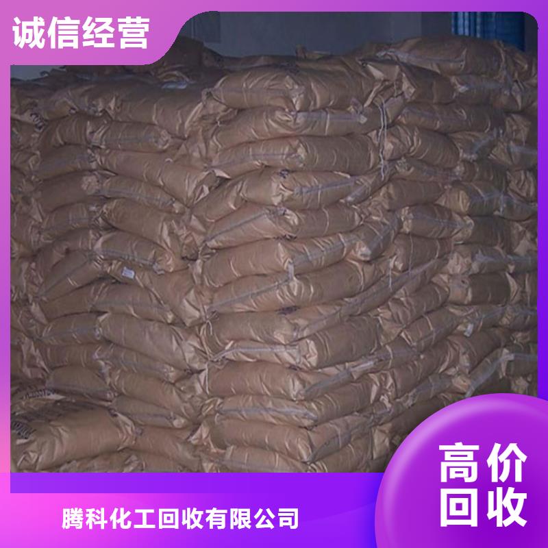 【回收化工原料】-回收溶剂公司现金支付