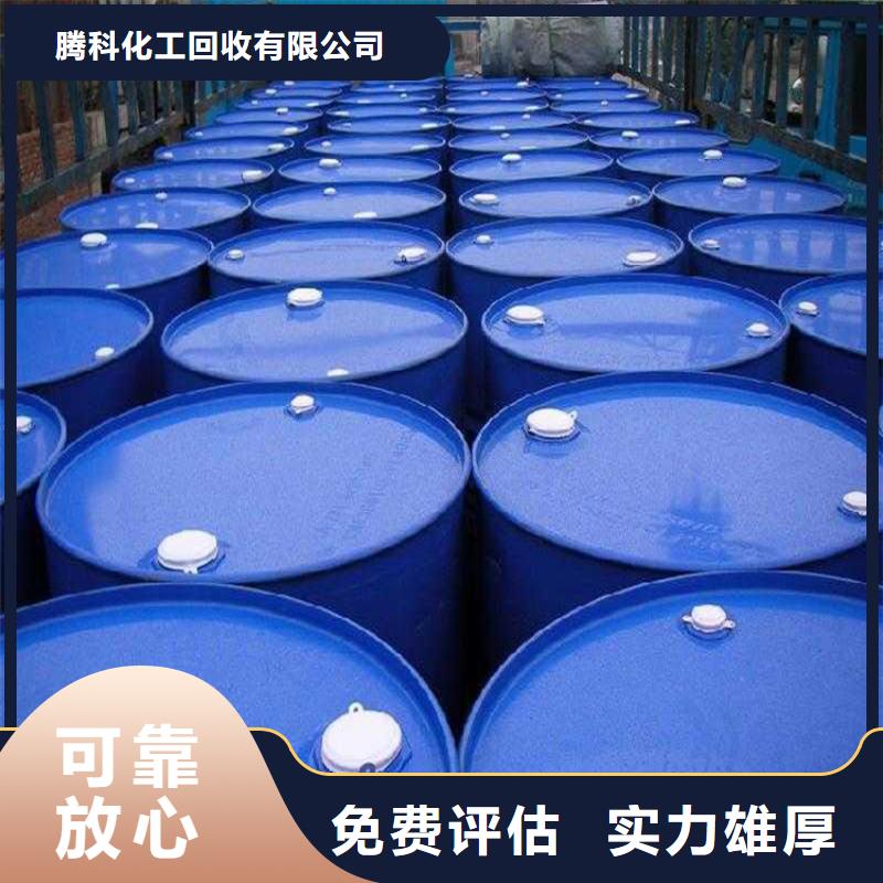 回收多乙烯多胺质优价廉