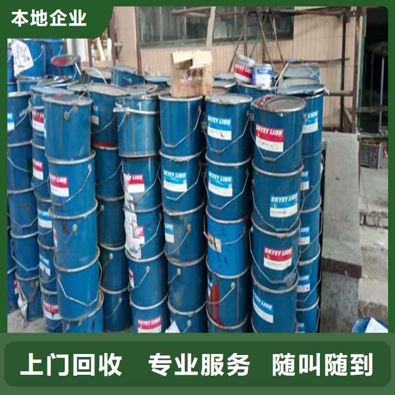 回收化工原料,【回收颜料】实力强-腾科化工回收(莱芜市分公司)