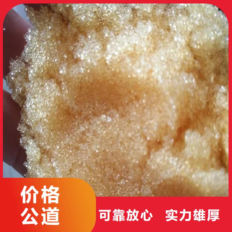 【回收化工原料】-回收溶剂公司现金支付