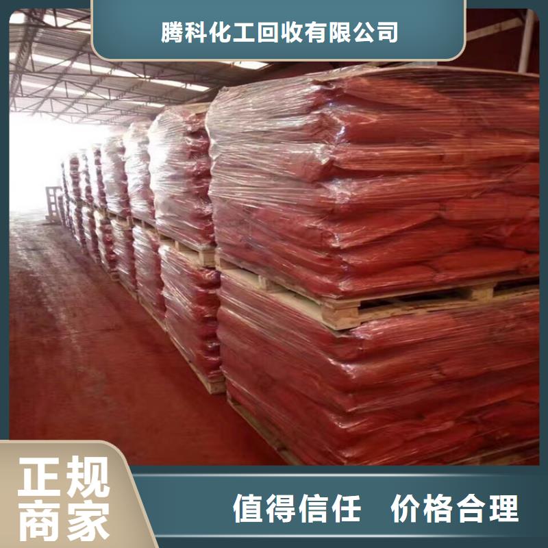 回收壬基酚聚氧乙烯醚