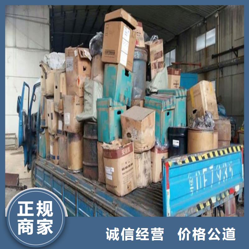 回收化工原料,回收氯化亚锡公司常年回收