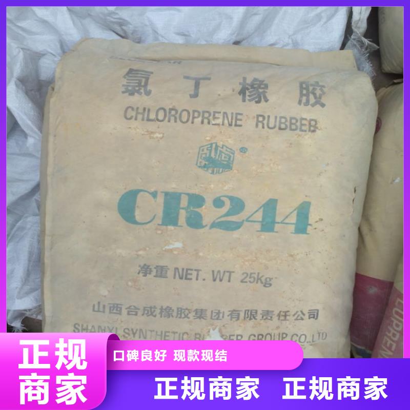 回收聚异丁烯