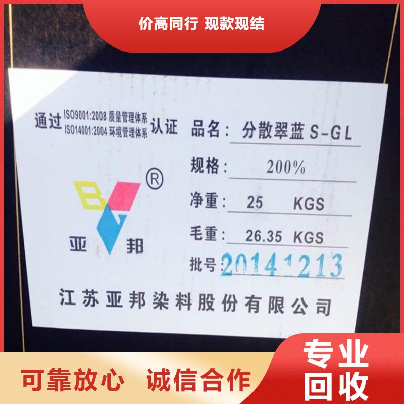 回收环己胺实体厂家