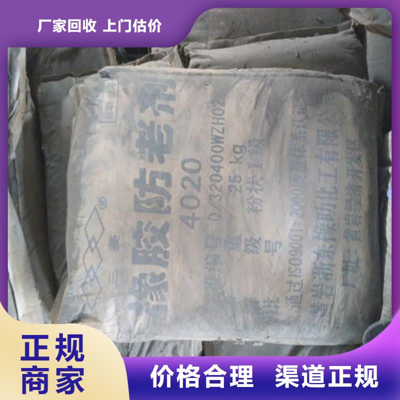 回收化工原料回收铝银浆公司现金支付
