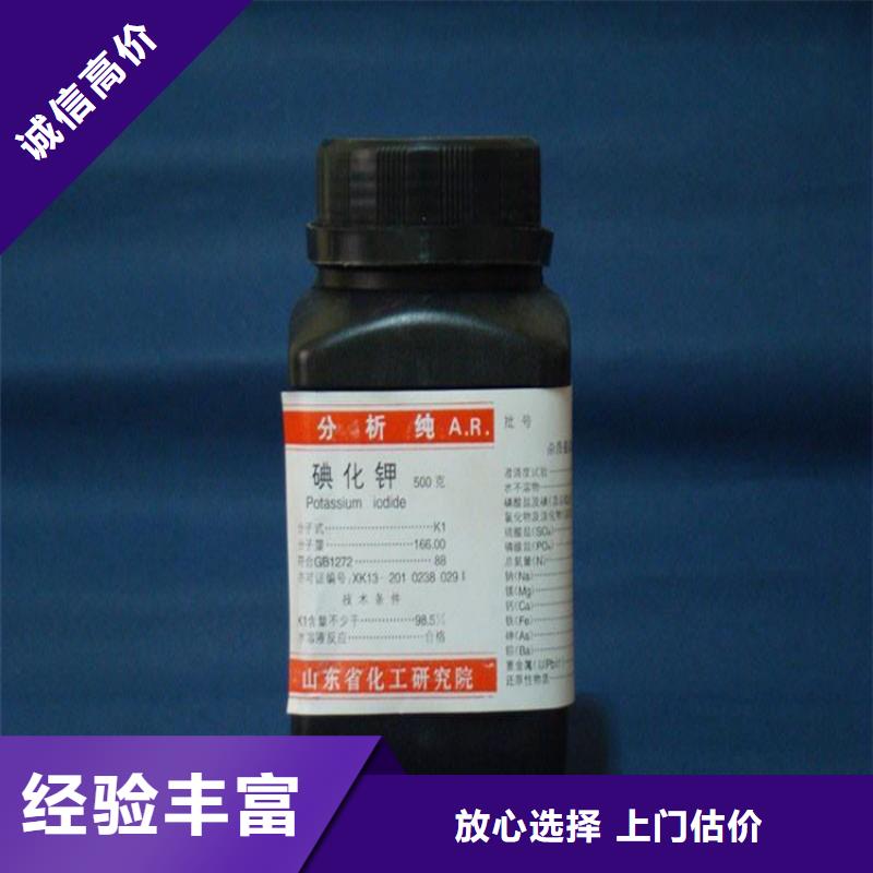 回收化工原料回收油漆渠道正规