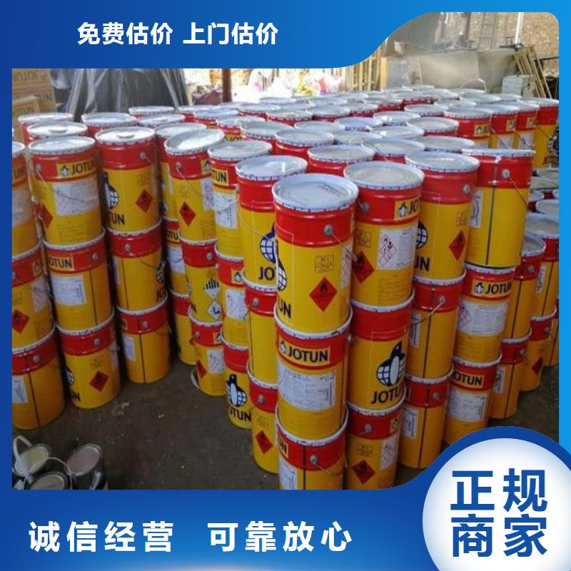 回收化工原料回收油漆价高同行
