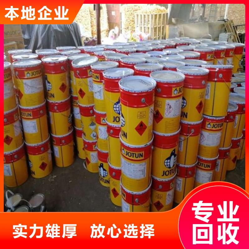 回收环己胺在线报价