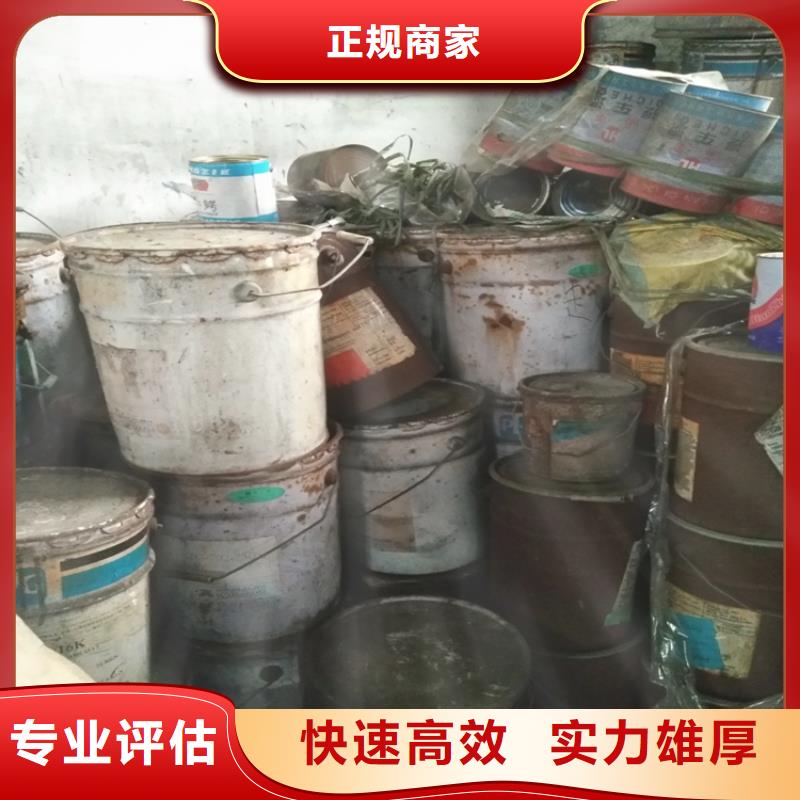回收丙烯酸胶水源头厂家