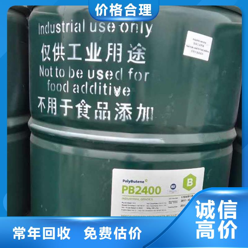 回收化工原料,回收溶剂值得信任