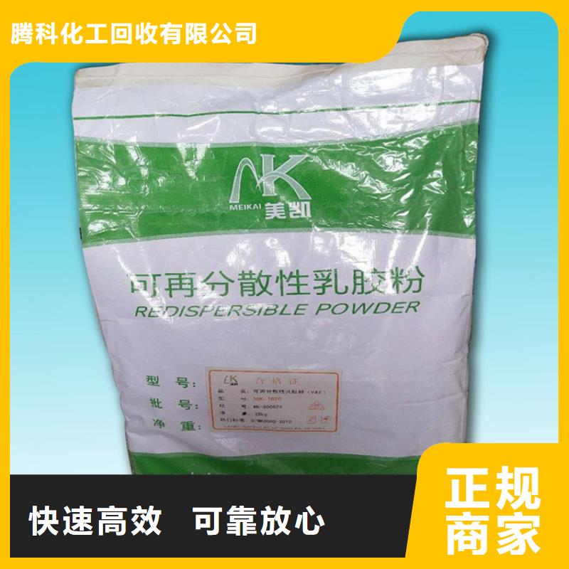 回收化工原料回收钛白粉公司上门快