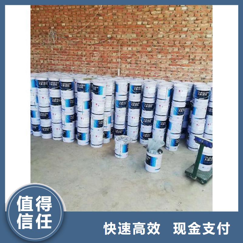 回收植物油