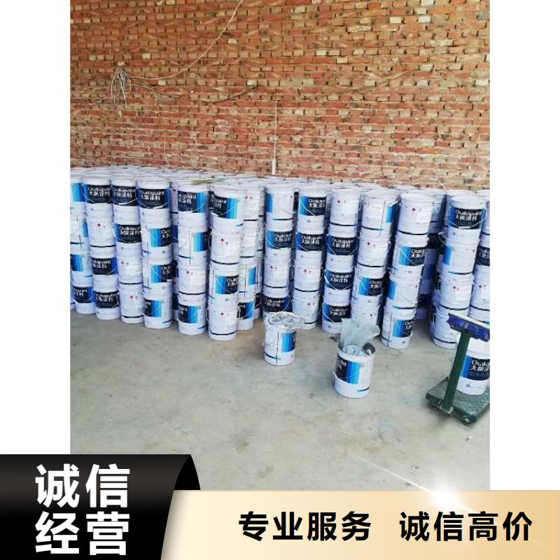 【回收化工原料_回收溶剂公司免费评估】