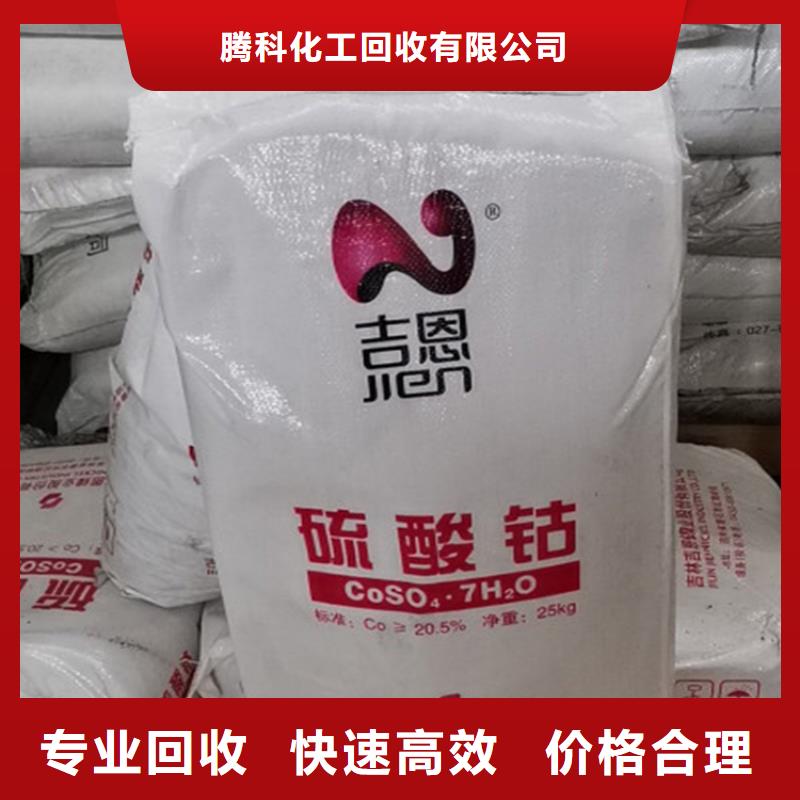 回收聚氨酯树脂