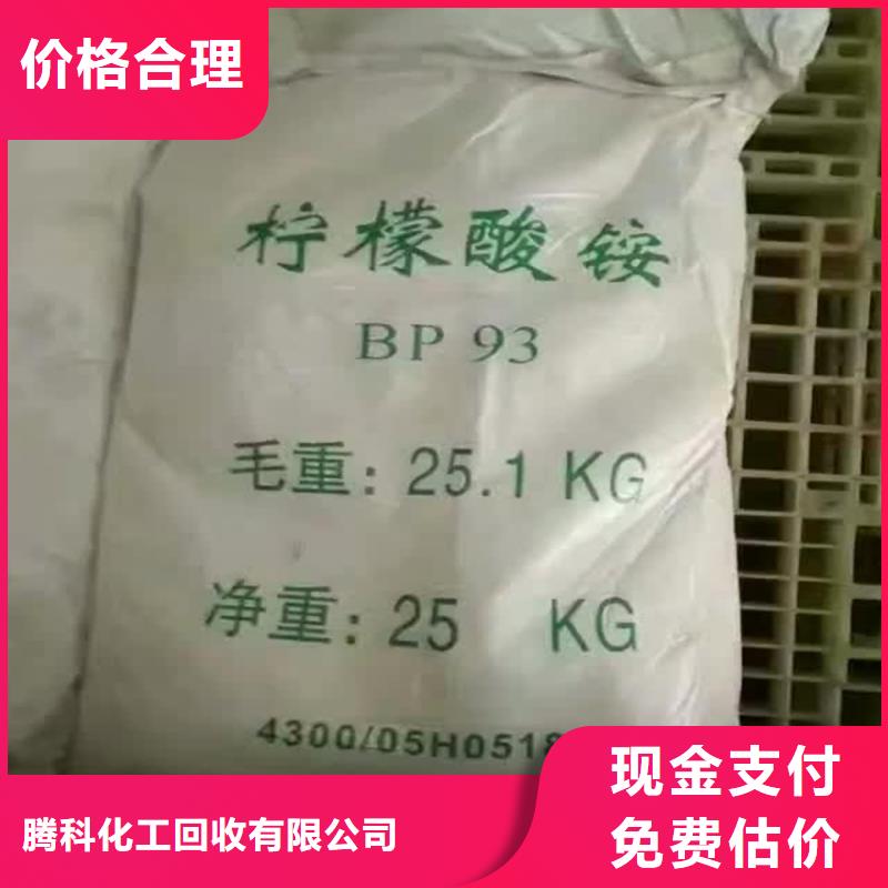 回收化工原料回收化学试剂公司价高同行