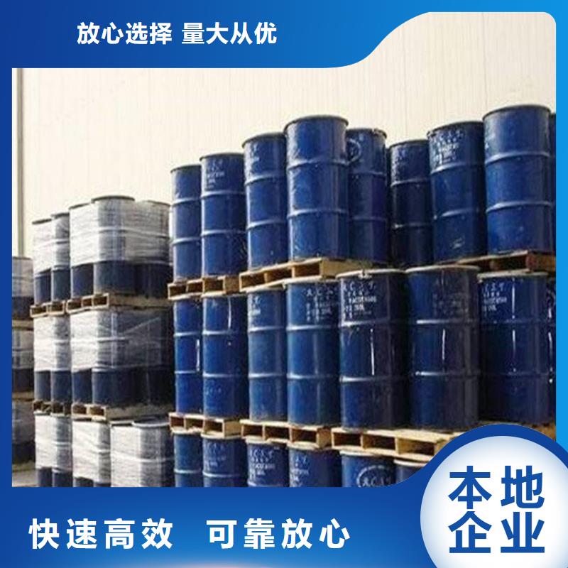 回收化工原料高价回收油墨装车结算