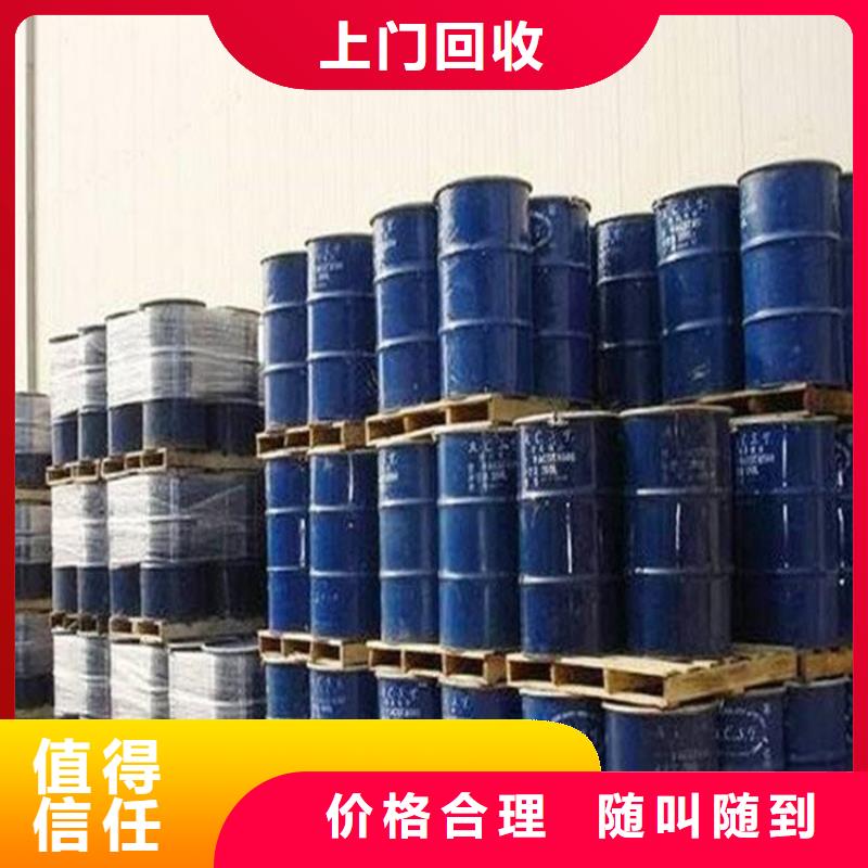 回收三乙烯四胺实体厂家