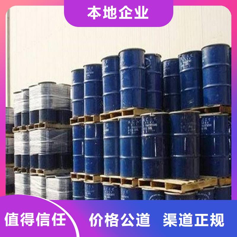 回收化工原料-回收化工助剂公司大量回收