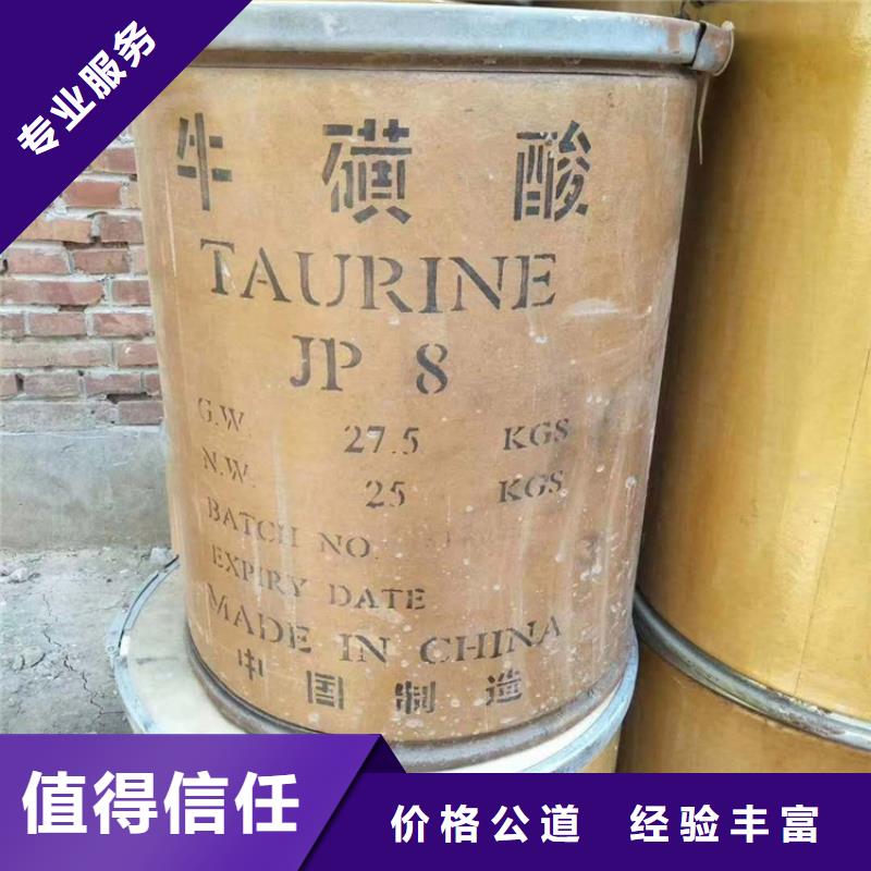 回收壬基酚聚氧乙烯醚