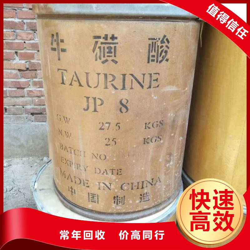 回收草酸
