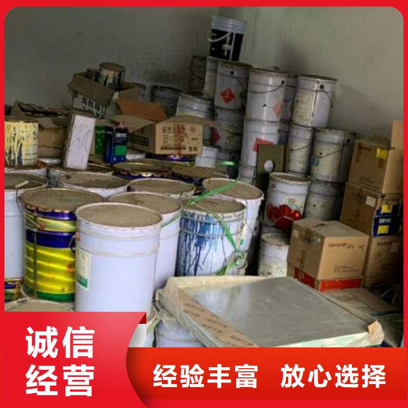 回收化工原料,回收溶剂值得信任