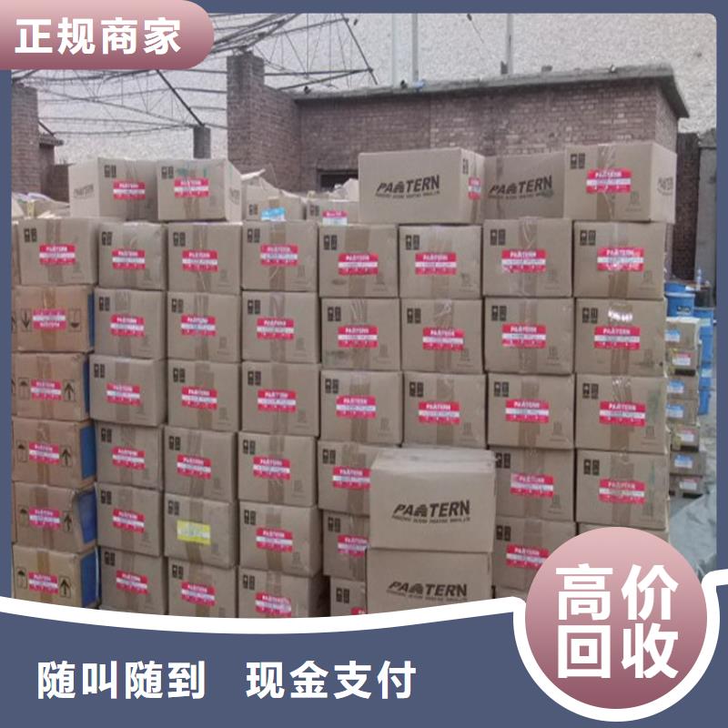回收化工原料,回收树脂公司量大从优
