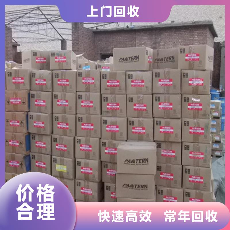 回收油墨