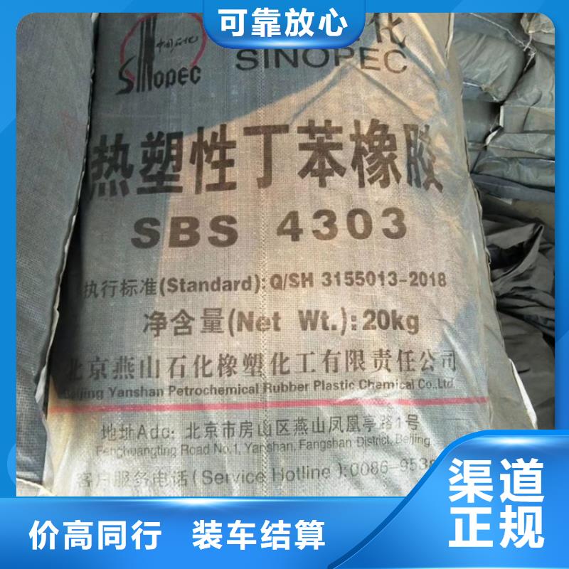 回收苯酚