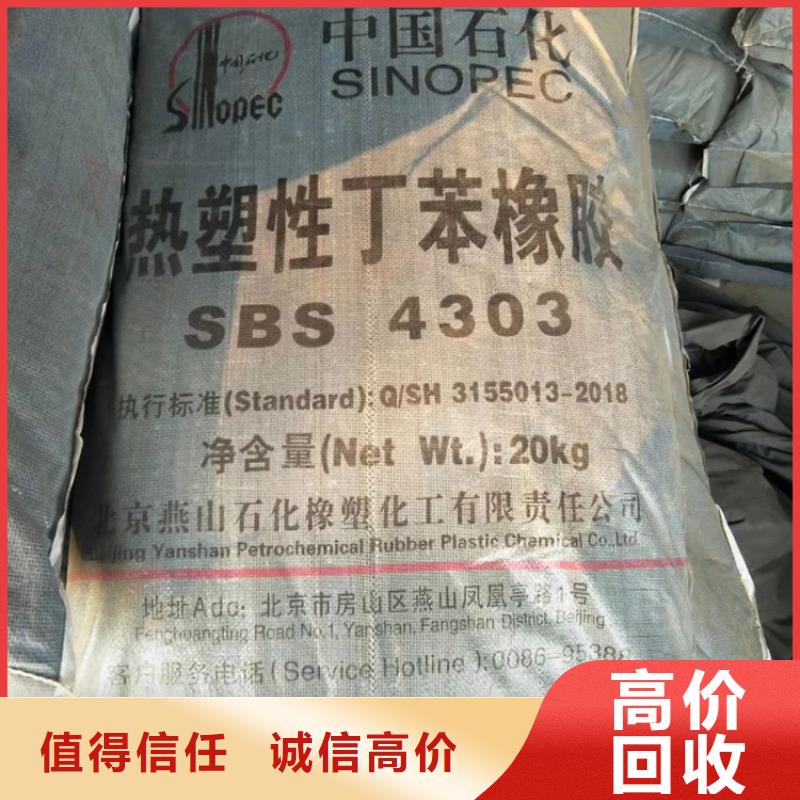 回收化工原料回收溶剂公司快速