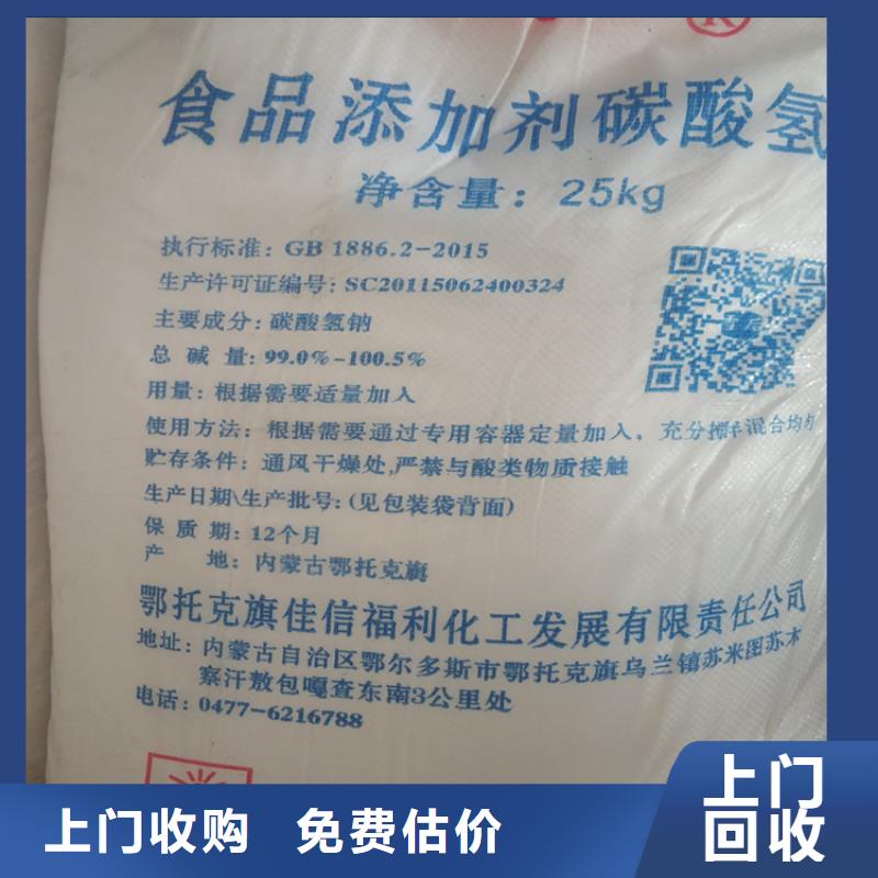 回收化工原料,回收树脂公司量大从优