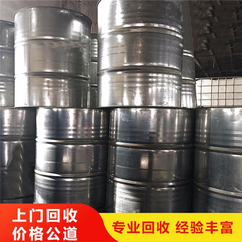 回收化工原料回收油漆上门回收