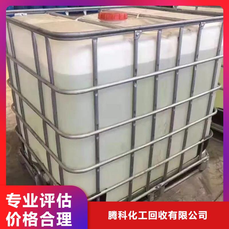 回收化工原料-回收油漆公司长期高价回收
